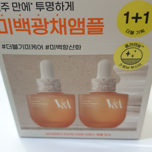 V&A 브이앤에이 앰플 30ml 1개 새상품