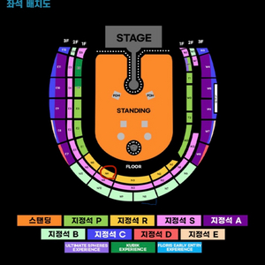 콜드플레이 콘서트 4/18(금) R석 N4 7열 연석