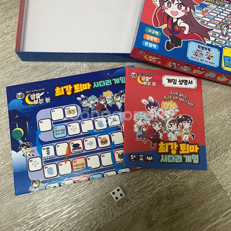 잠뜰 굿즈 밤보눈 보드게임 판 설명서 주사위 일괄 판매--1