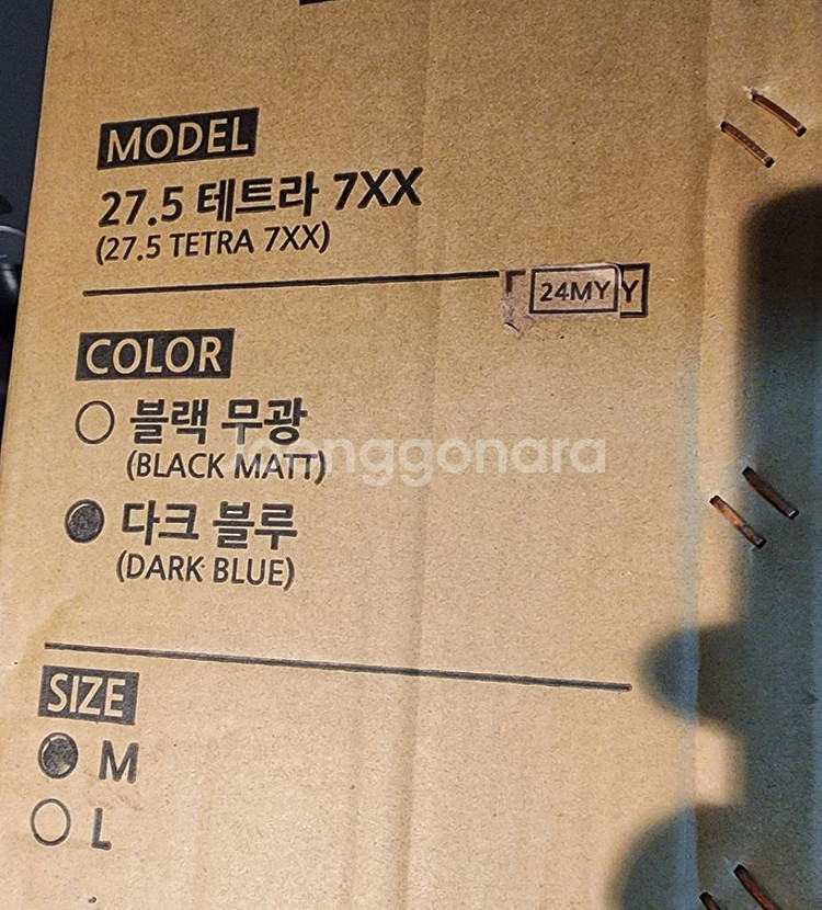 스마트자전거 테트라7xx--1