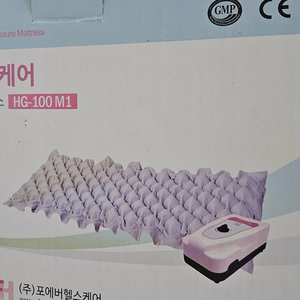 HG-100M 의료용교대부양매트리스