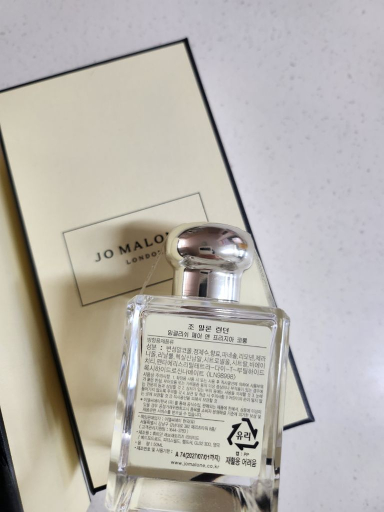 [조 말론 런던] 잉글리시페어 랜 프리지아 코롱 50m--2