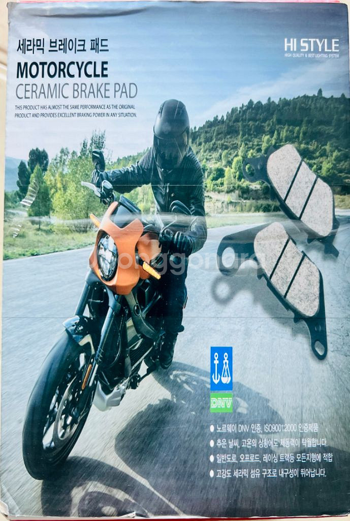 PCX125 21년형~ 브레이크 패스 앞,뒤 팝니다--0