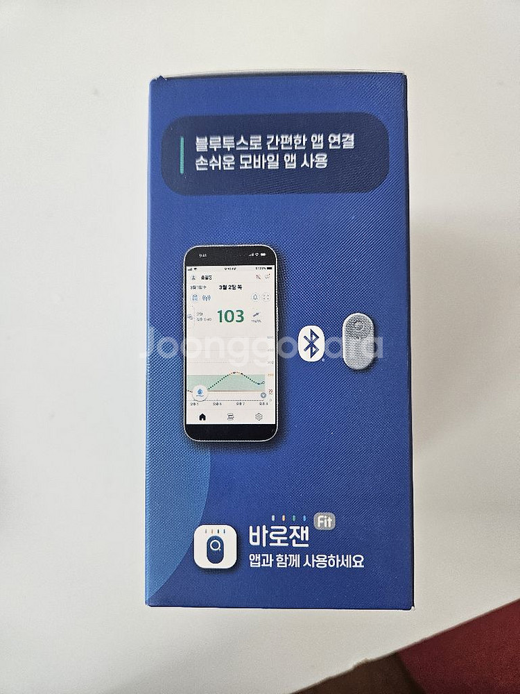 바로잰 연속혈당측정기 (미개봉상품)--1