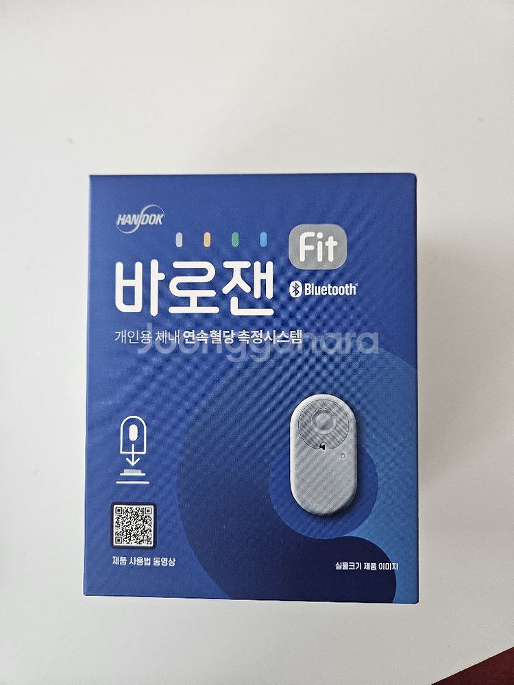 바로잰 연속혈당측정기 (미개봉상품)--3