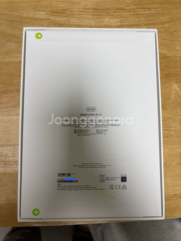 미개봉 아이패드10세대 64G 실버 팝니다--1