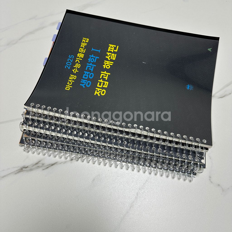 2025마더텅 수능기출문제집 생명과학1 정답과해설--2