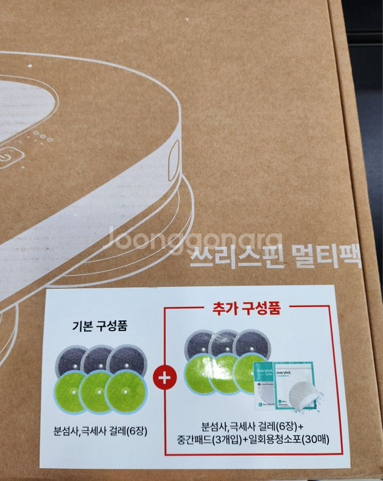 에브리봇 물걸레 로봇청소기 쓰리스핀 PLUS 멀티팩--1