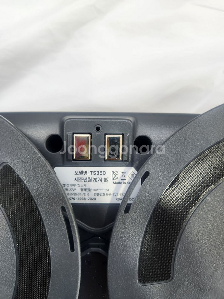 에브리봇 물걸레 로봇청소기 쓰리스핀 PLUS 멀티팩--4