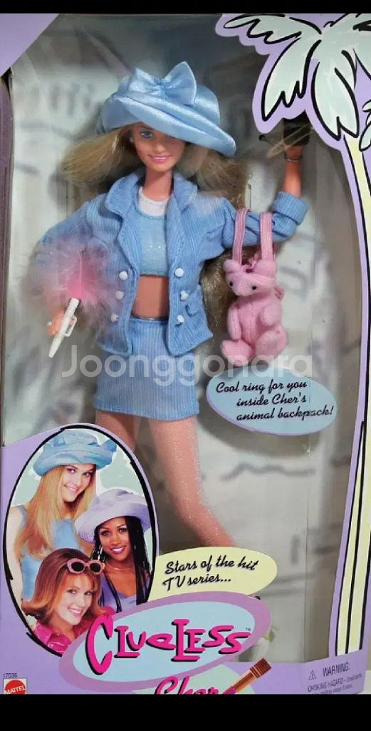 빈티지 1990년대 Mattel Clueless Che--1