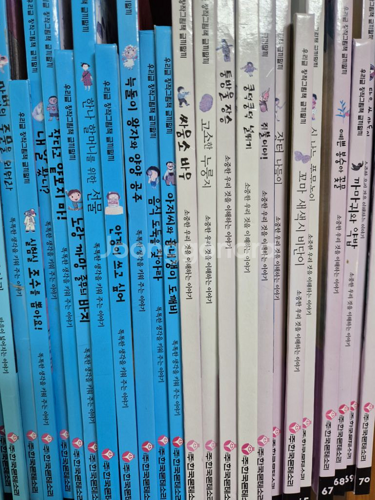 한국몬테소리 글끼말끼 CD포함(택포)--2