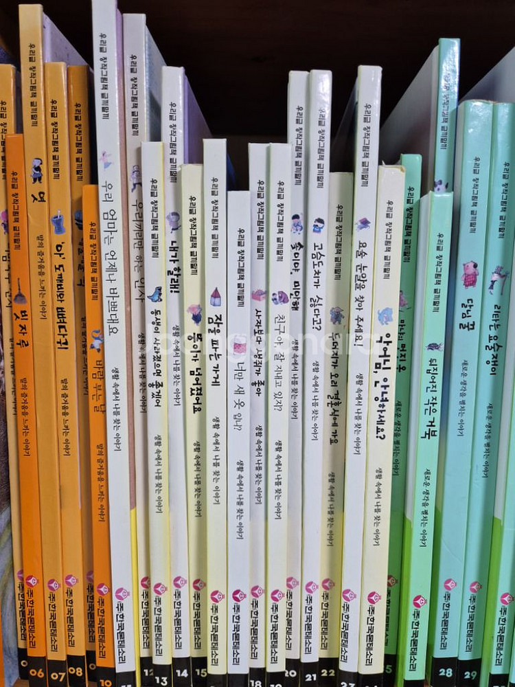 한국몬테소리 글끼말끼 CD포함(택포)--3