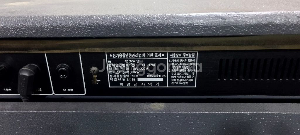 DART BASS-200 베이스기타 앰프--2