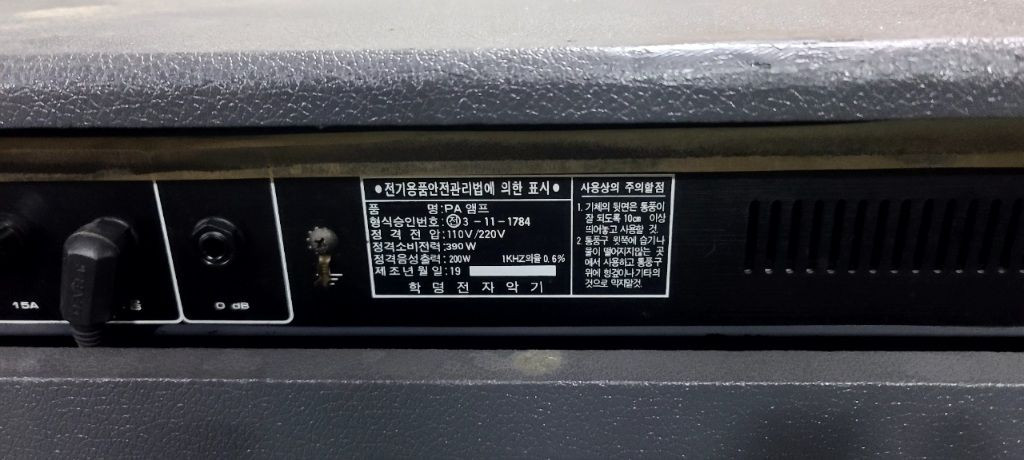 DART BASS-200 베이스기타 앰프 이미지