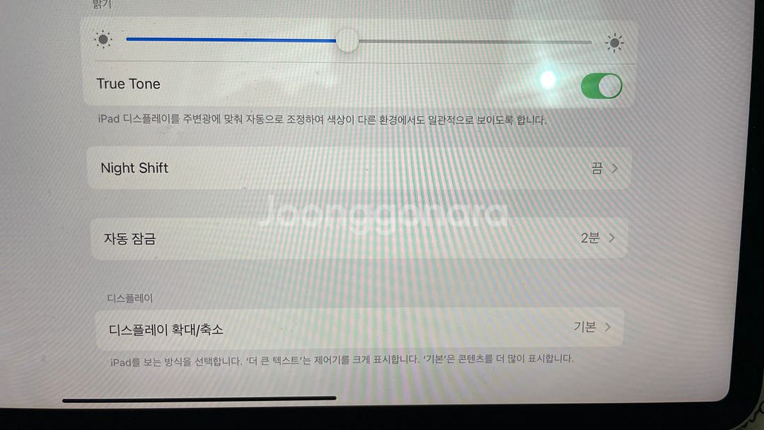 아이패드 프로12.9 셀룰러 512gb 4세대--3