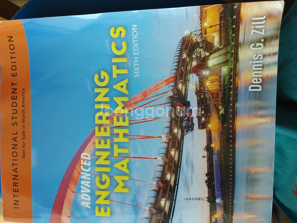 Zill 공학수학 원서 6판--0