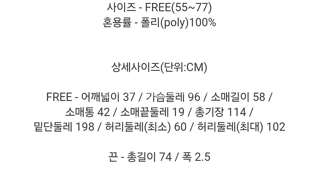 새상품) 핀턱 나염 롱원피스/ 패턴 스트랩 롱원피스--5