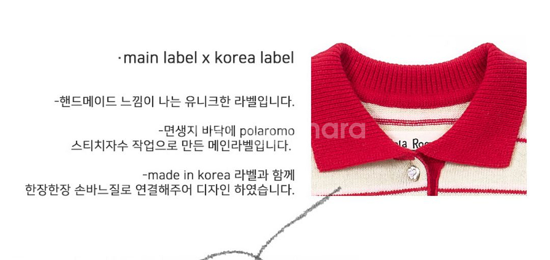 폴라로모 인기 니트 새거--3
