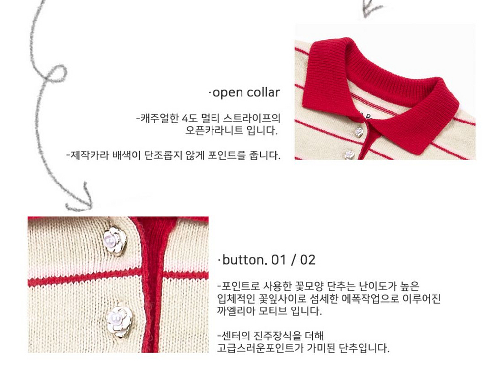 폴라로모 인기 니트 새거--4