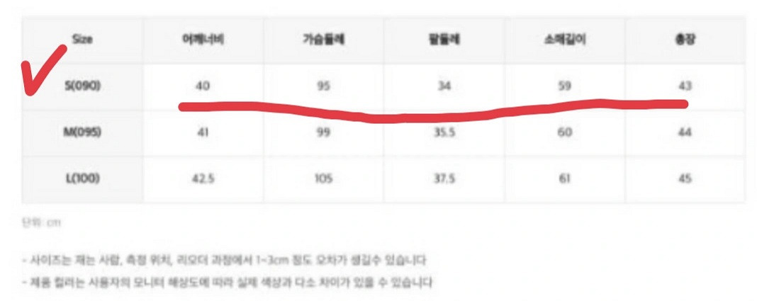 미쏘 스티치 크롭 자켓 55~66 새상품--4