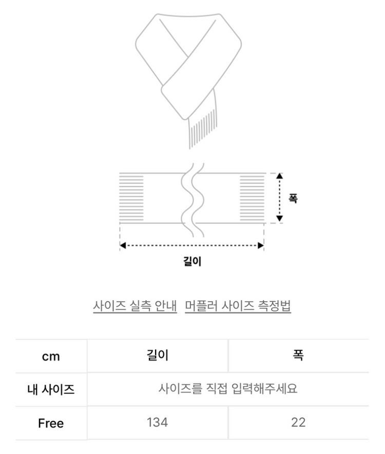 제이청 J.chung lego 누빔 패딩 머플러 어부바 케이프 숄 목도리 아이보리 퀼팅 이미지