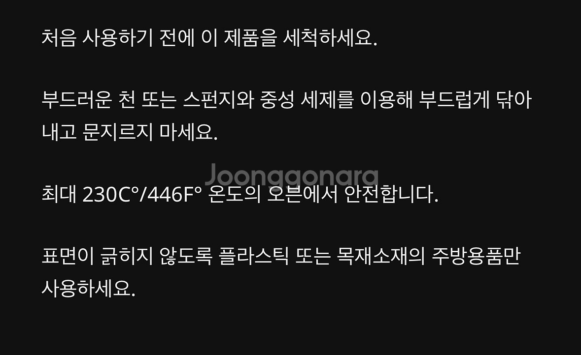 머핀틀 12구 제빵틀 이케아 새제품--7