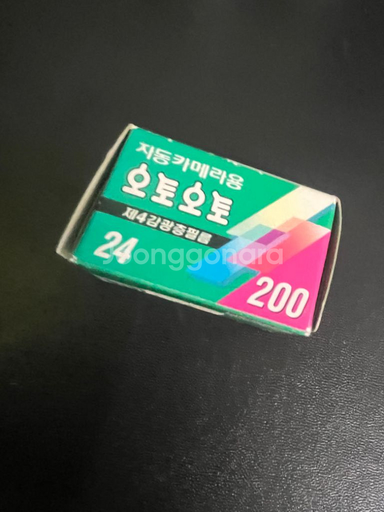 푸키 필름카메라+후지오토오토 필름--6
