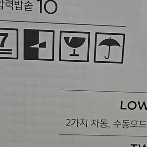 쿠쿠밥솥 10인용 저당밥솥 LHLR1010FGWM