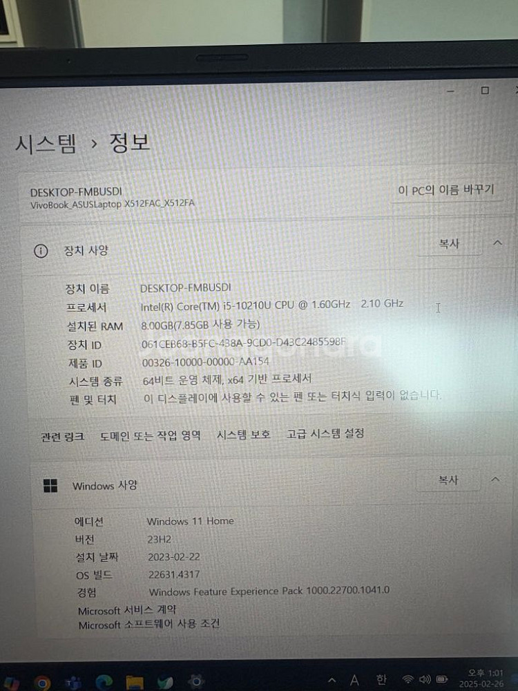 아수스비보북15--2