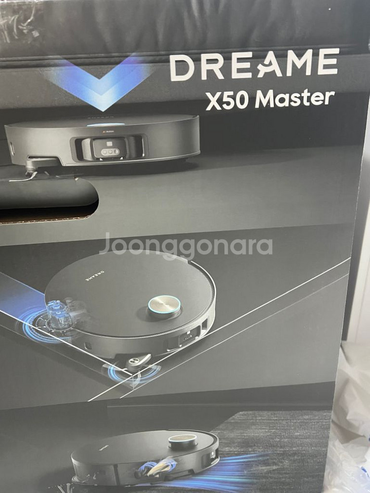 드리미 X50 마스터 미사용--1