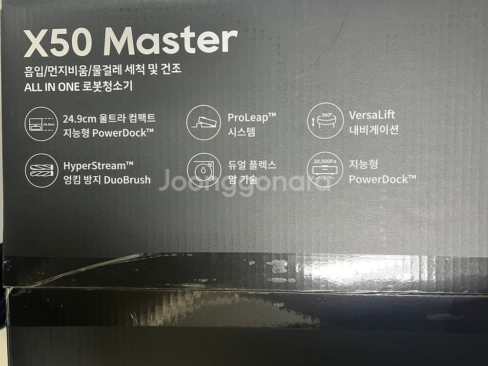 드리미 X50 마스터 미사용--2