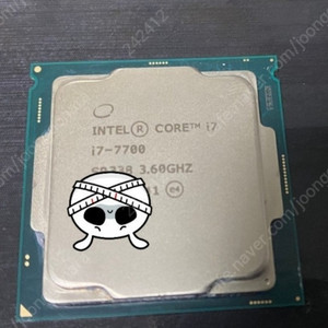 단품 인텔 i7 7700 택포 8만