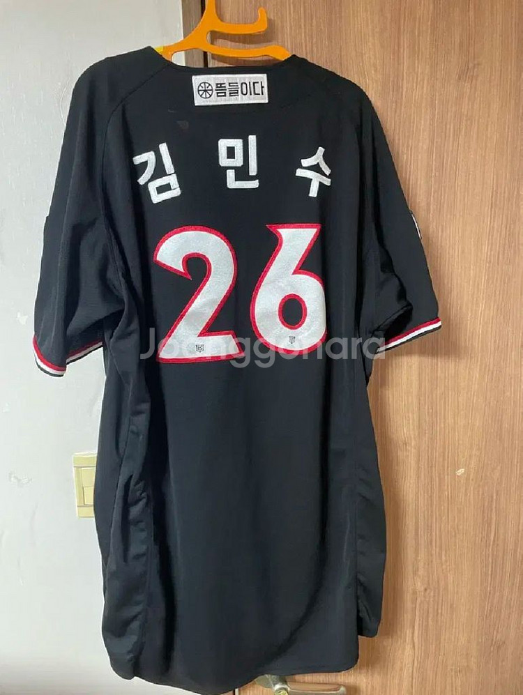 kt 원정 김민수 실착 KT유니품 2023년 플레이오프--1