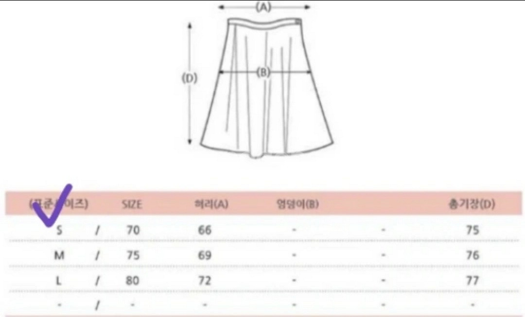 벨벳 플리츠 롱 스커트 25~27 (봄 가을용) 새상품--2