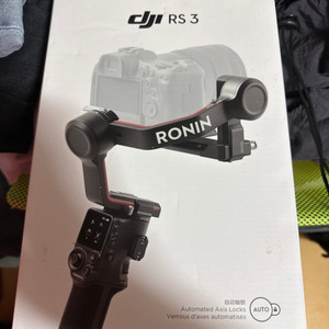 DJI RS3 짐절