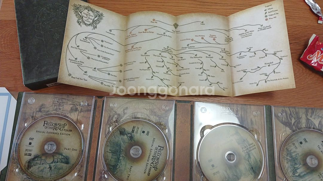 반지의 제왕 반지원정대 소장용 DVD확장판--1