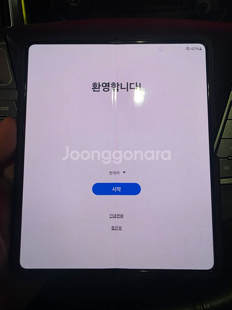 갤럭시 폴드4 512기가 팝니다--1