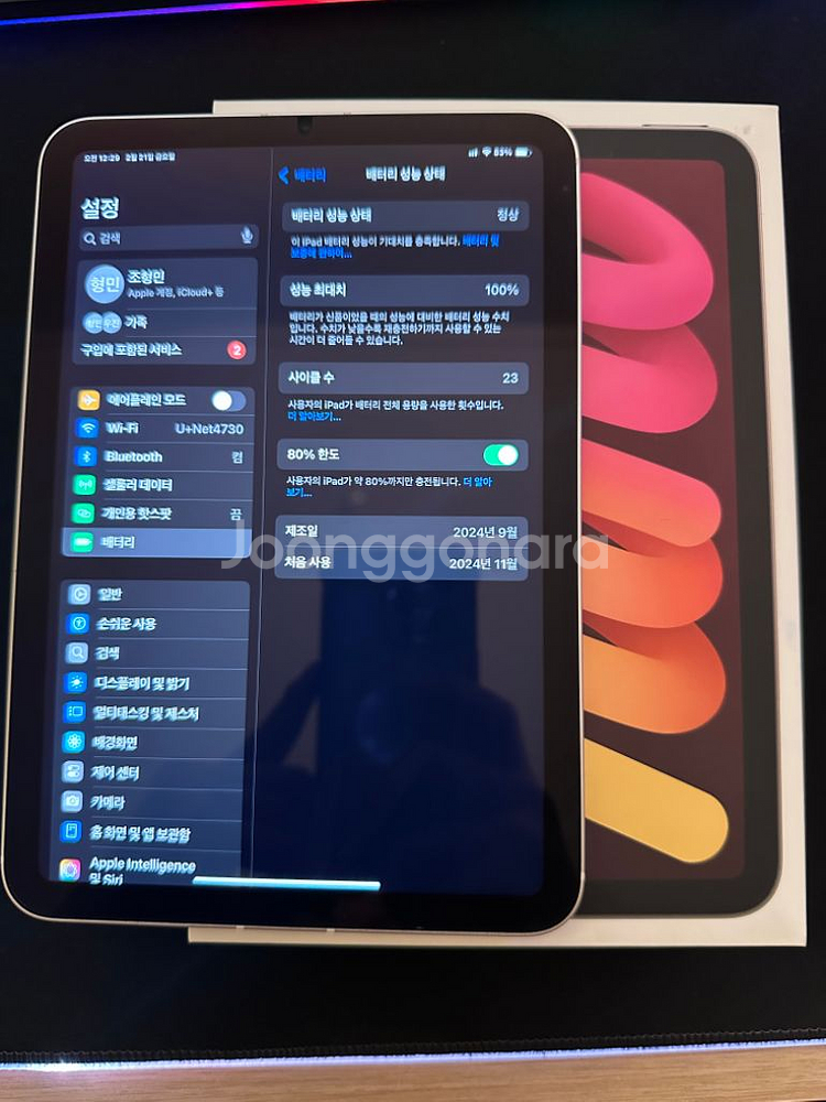 아이패드 미니7 셀룰러 128g--0