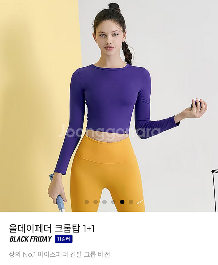 젝시믹스 크롭탑 긴팔 요가복 1개젝시믹스 크롭탑--1