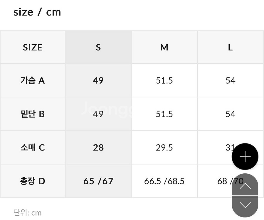 젝시믹스 크롭탑 긴팔 요가복 1개젝시믹스 크롭탑--4