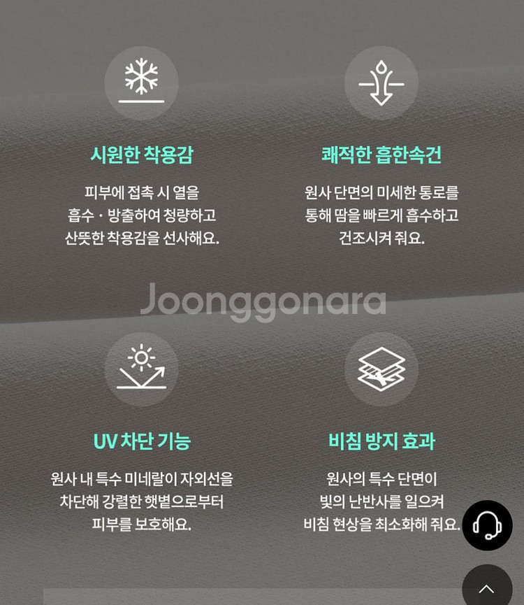 젝시믹스 크롭탑 긴팔 요가복 1개젝시믹스 크롭탑--7