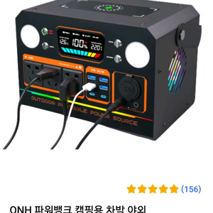 파워뱅크(캠핑용 배터리) 1500W-2380Wh(새것)