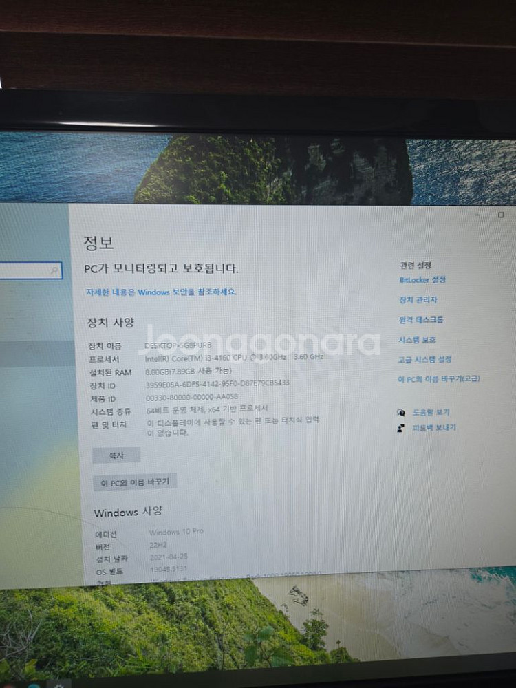삼성 컴퓨터 데스크탑i3 TV겸용 led모니터 마우스키--2