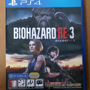 PS4 바이오하자드 RE3