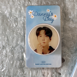 지오디(god) 2023 Danny day MD