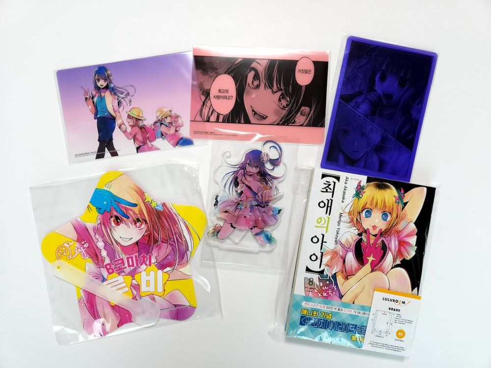 최애의 아이 8권 특별판 특전 아크릴 스탠드 카드 부채 이미지