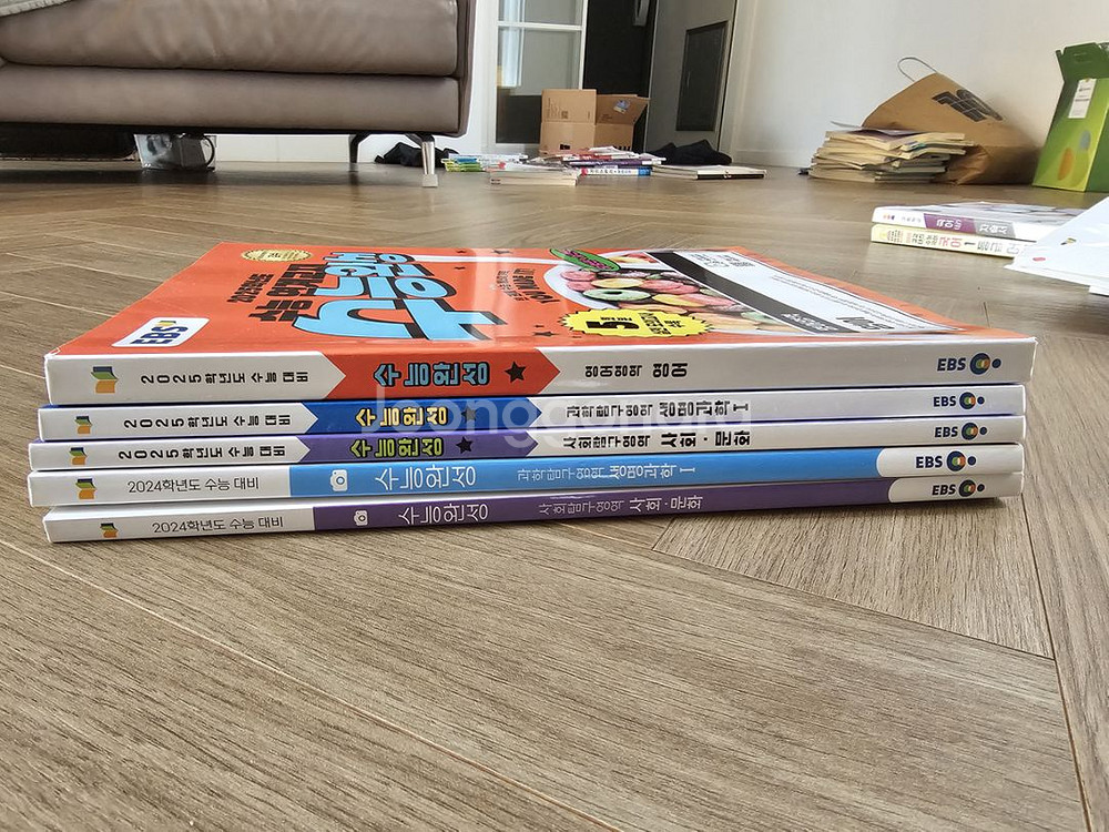 ebs 수능완성(영어,생명과학1,사회문화)총5 권 (미--0