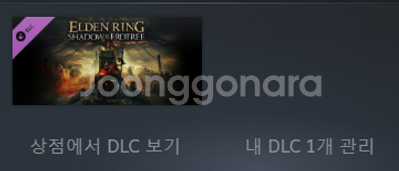 스팀--2
