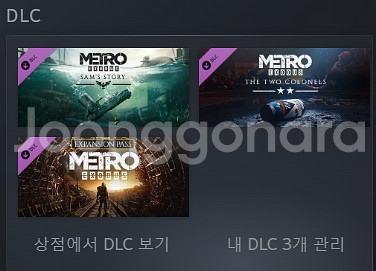 스팀--1