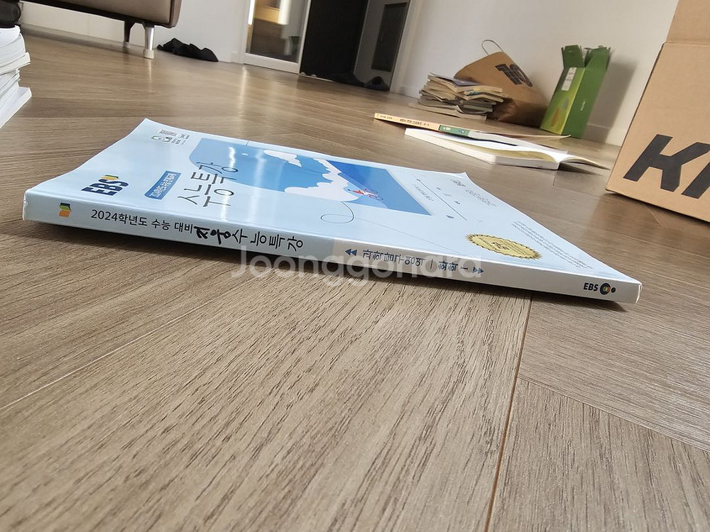 ebs 수능특강 화학1(미사용 새책)--2